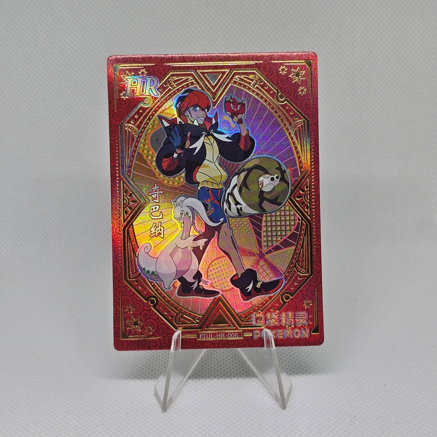 Raihan HR - EiF Baby Vol 1 (Near Mint)