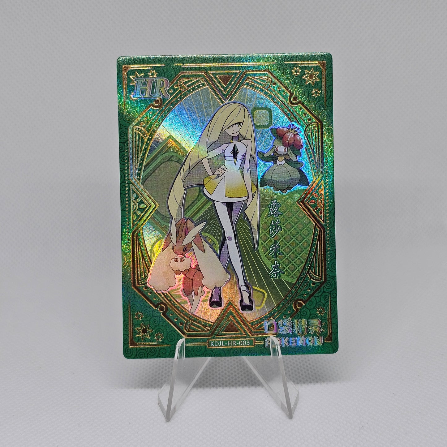 Lusamine HR - EiF Baby Vol 1 (Near Mint)