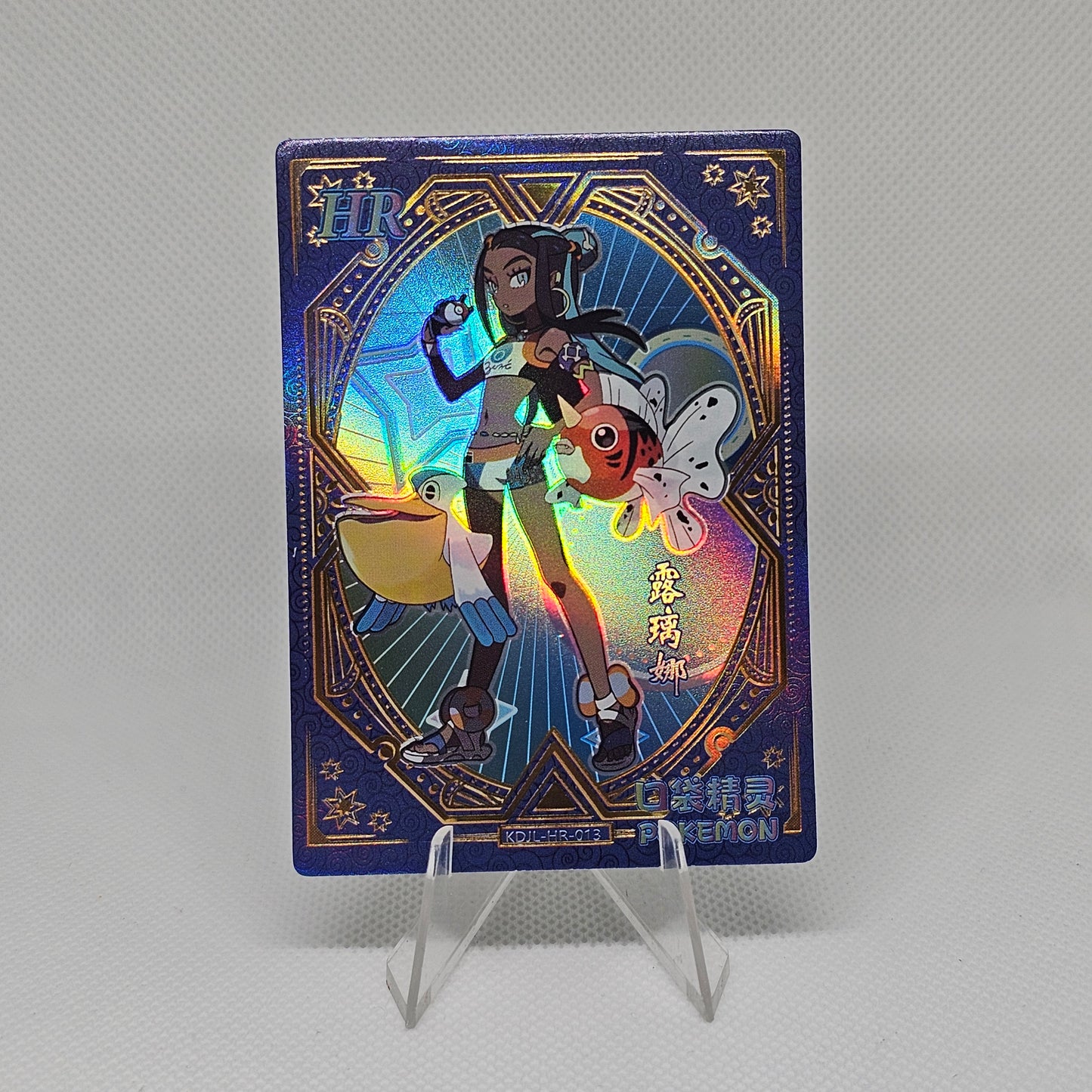 Nessa HR - EiF Baby Vol 1 (Near Mint)