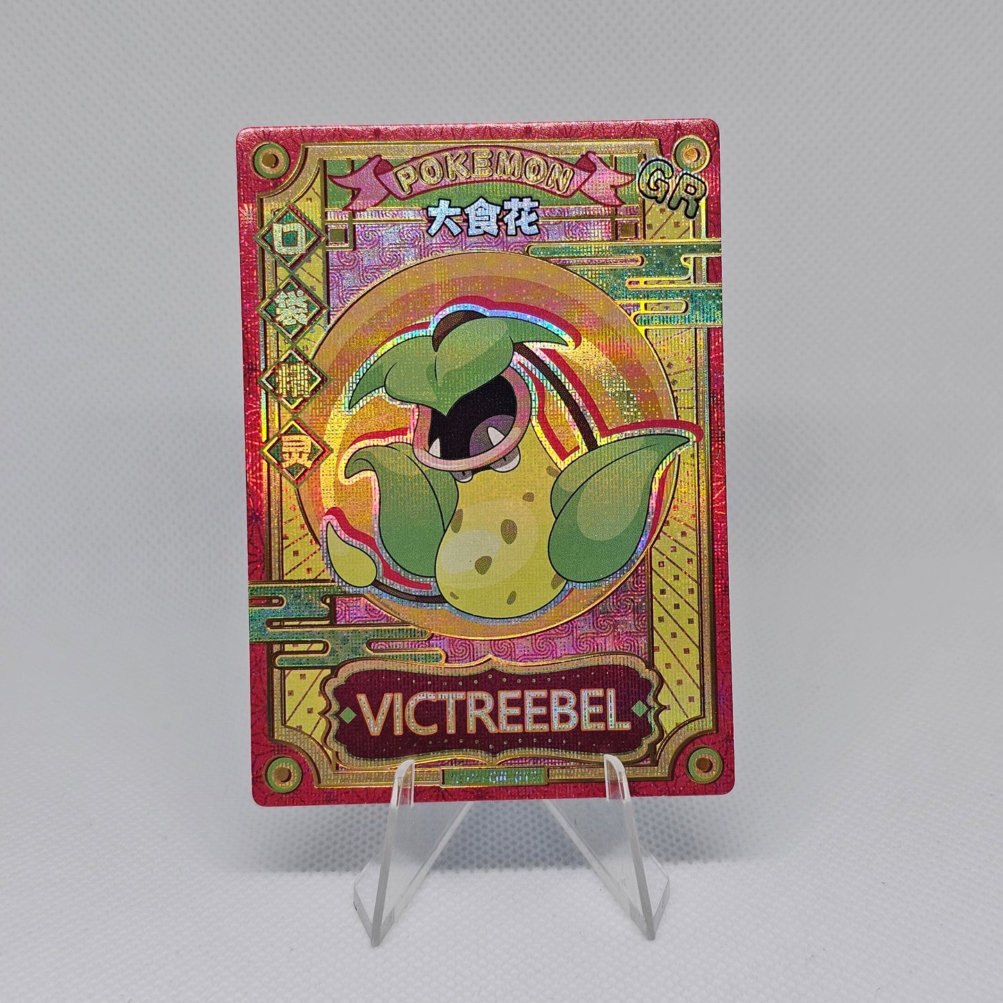 Victreebel GR - EiF Baby Vol 1 (Casi Nuevo)