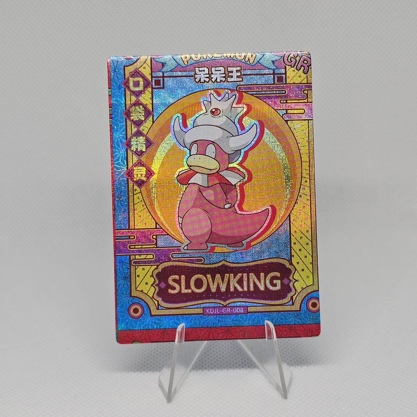 Slowking GR Error Card - EiF Baby Vol 1 (Near Mint)