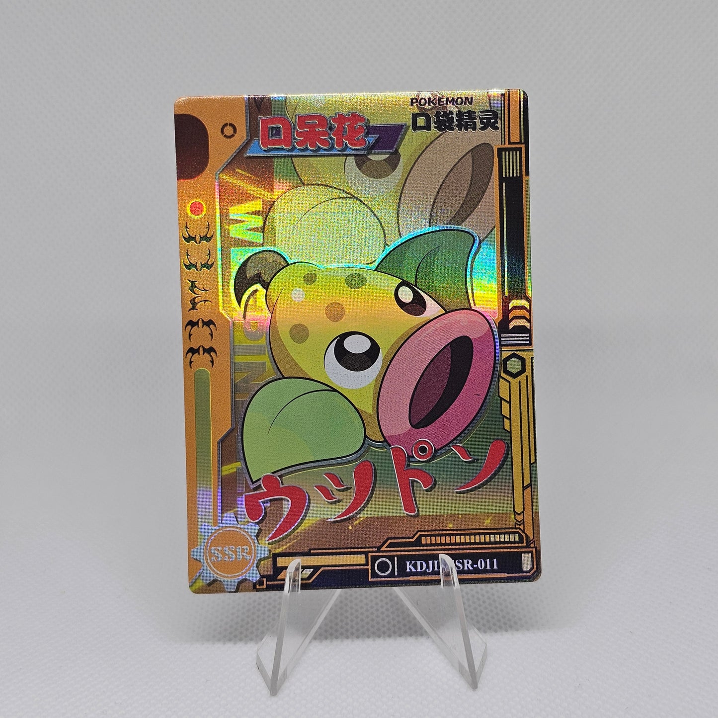 Weepinbell SSR - EiF Baby Vol 1 (Near Mint)