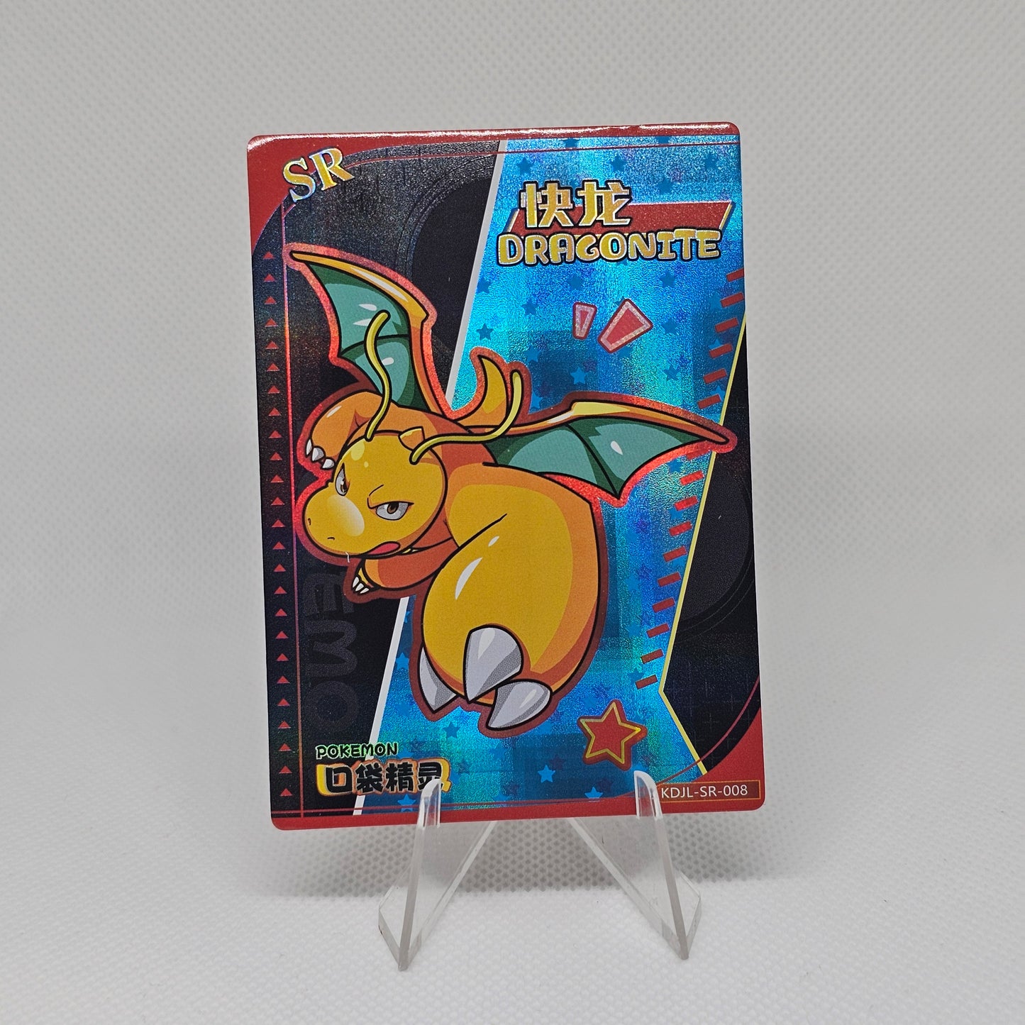 Dragonite SR - EiF Baby Vol 1 (Near Mint)