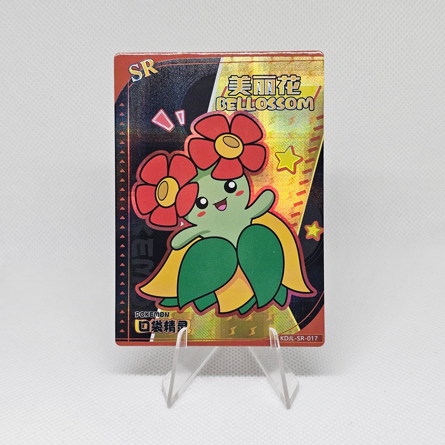 Bellosom SR - EiF Baby Vol 1 (Near Mint)