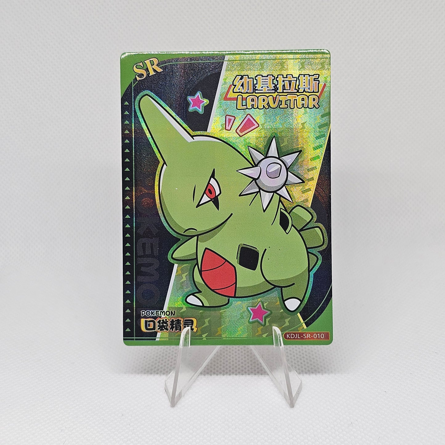 Larvitar SR - EiF Baby Vol 1 (Near Mint)