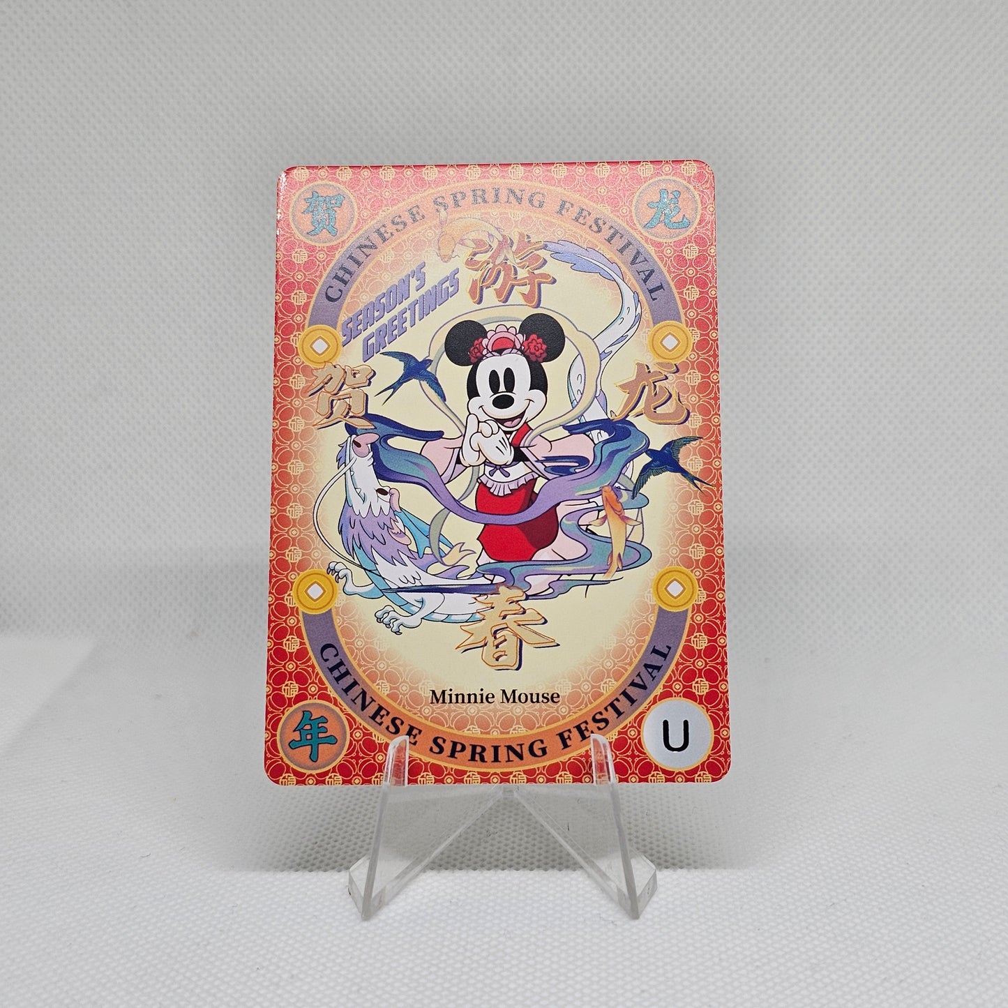 Minnie Mouse (Festival de Primavera Chino) - Poco Común NM