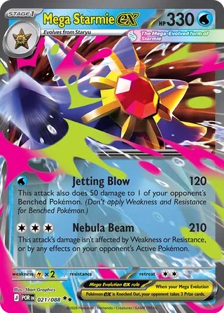 Mega Starmie ex #021/088 Perfect Order Near Mint
