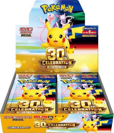 PRE-ORDER: Pokemon 30th Anniversary Celebration Booster Box (Japanese)