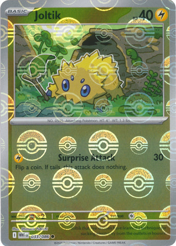 Joltik 2025 White Flare White Flare #033/086 Near Mint
