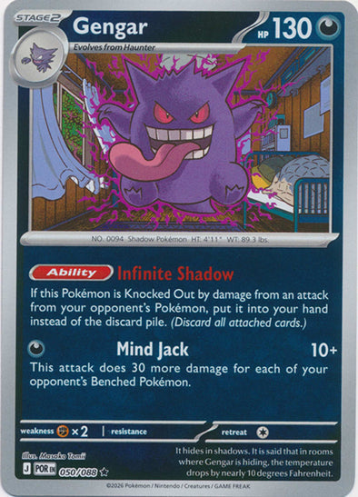Gengar #050/088 Perfect Order Near Mint