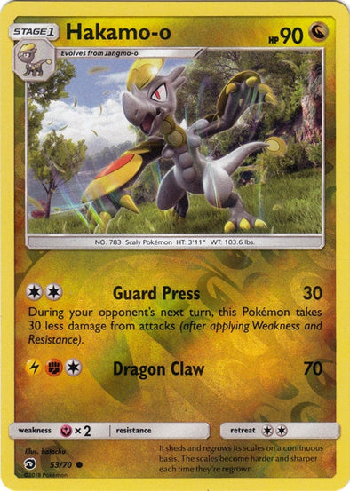 Hakamo-o 2018 Dragon Majesty Dragon Majesty #53/70 Near Mint