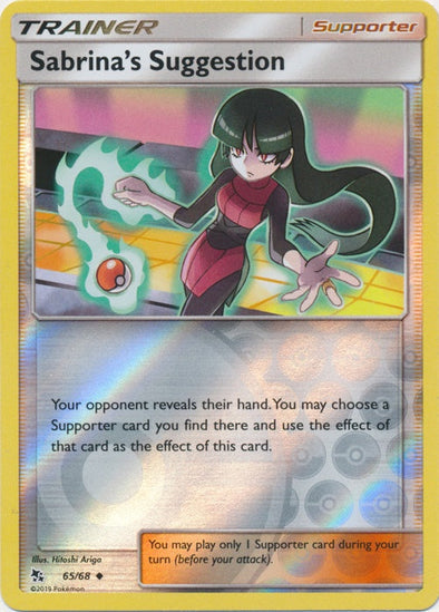Sabrina's Suggestion 2019 Hidden Fates Hidden Fates #65/68 Near Mint