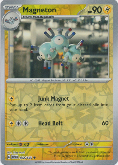 Magneton 2023 151 151 #082/165 Near Mint
