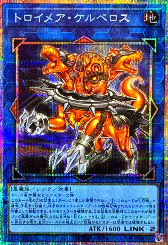 Dragon Zombie - Secret Rare Prisme NM