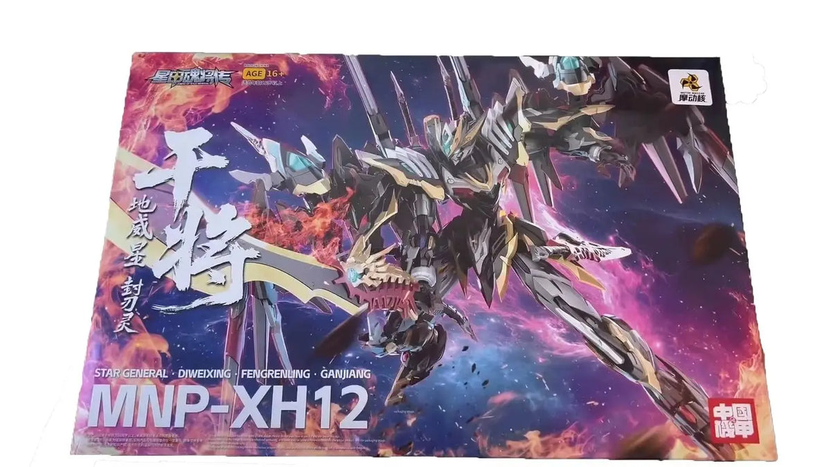 Motor Nuclear MG 1/100 Gan Jiang MNP-XH12 Assembly Model Kit – Alloy Skeleton Robot Action Figure, DIY Plastic Mecha Toy & Collectible Gift