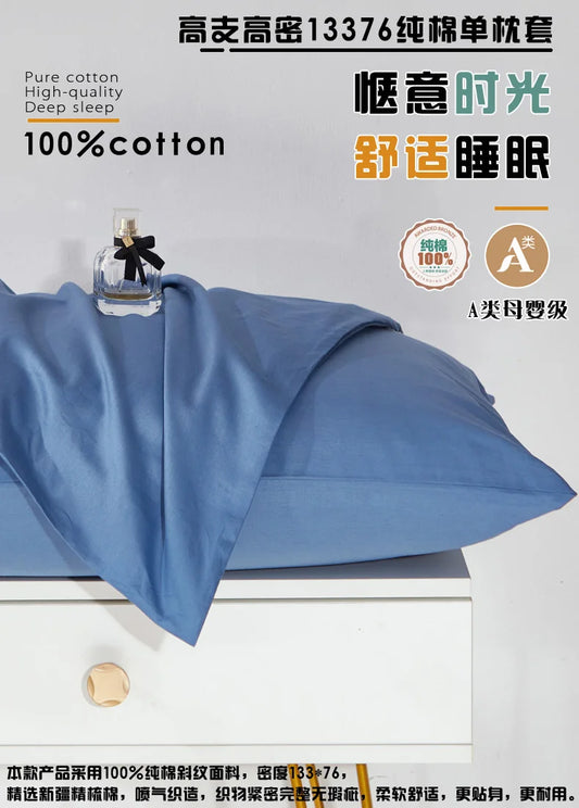 Funda de almohada de algodón premium – Funda de almohada de algodón peinado suave y transpirable para un sueño cómodo
