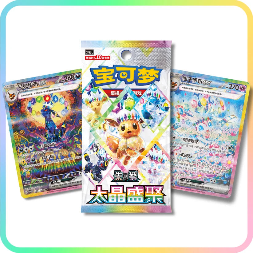 Terastal Gathering Booster Pack