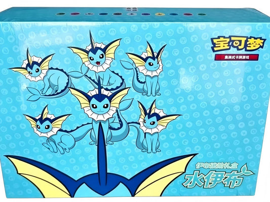 Vaporeon Gift Box