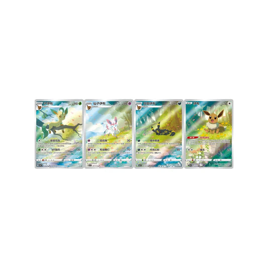 GEM 2 Booster Pack