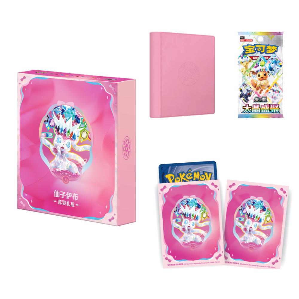 Sylveon Terastal Grand Gathering Binder Gift Box