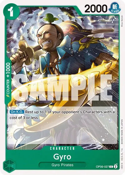 Gyro OP06-027 - NM