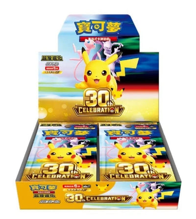PRE-ORDER: Pokemon 30th Anniversary Celebration Booster Box (Simplified Chinese)
