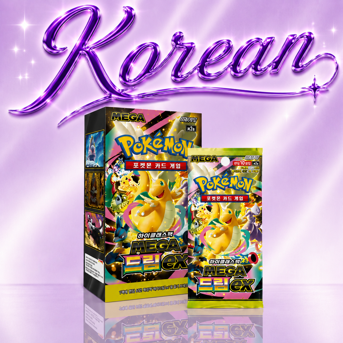 Pokemon Korean