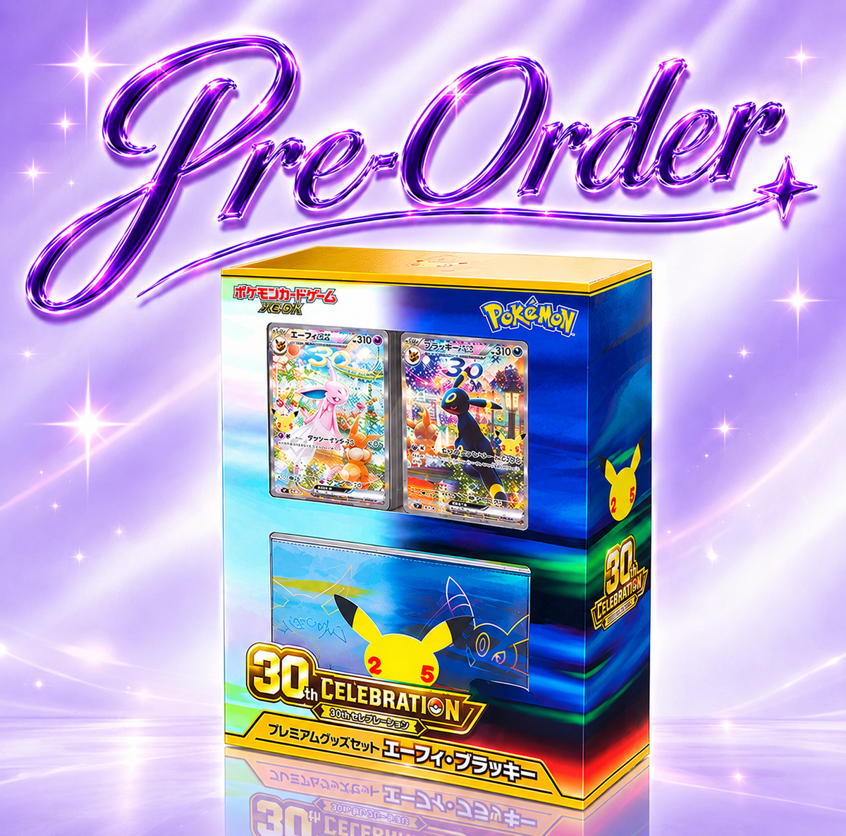 Pre-Orders