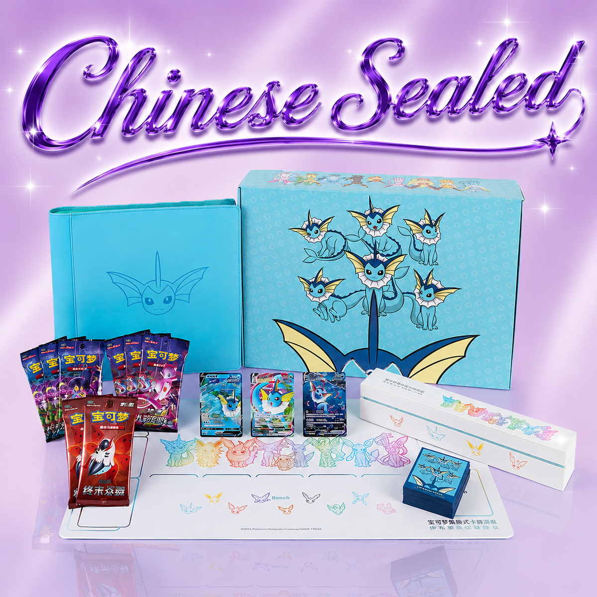 Pokemon Chinese Sealed