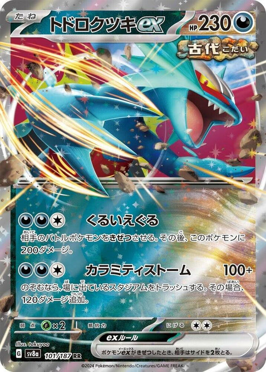 Roaring Moon ex #101/187 Festival Teracristal (JP) 2024 Quasi neuf