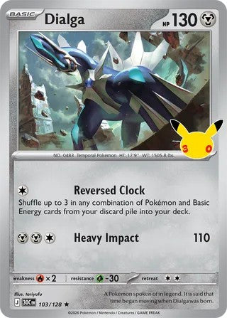 Dialga #103/128 30th Celebration 2026 Near Mint