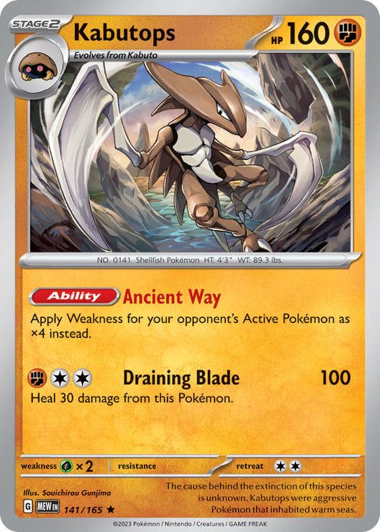 Kabutops 2023 151 151 #141/165 État quasi neuf