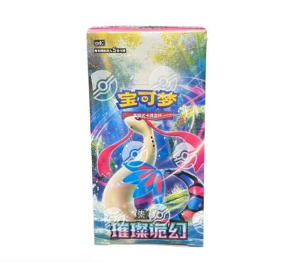 Brilliant Fantasy (Slim) - Chinese Booster Box