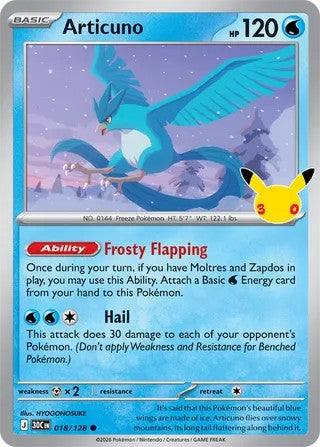 Articuno #018/128 30th Celebration 2026 Near Mint