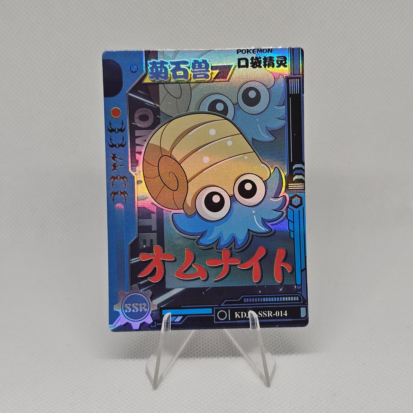 Omanyte SSR - EiF Baby Vol 1 (Casi Perfecto)