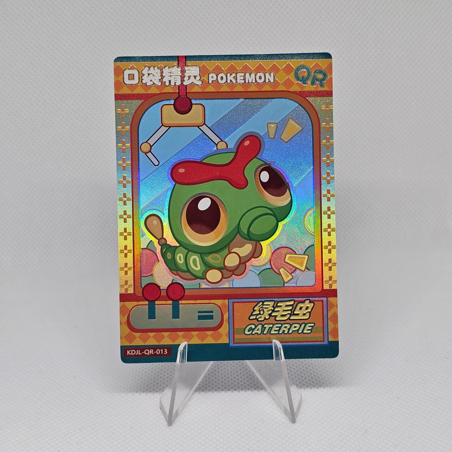 Caterpie QR - EiF Baby Vol 1 (Near Mint)