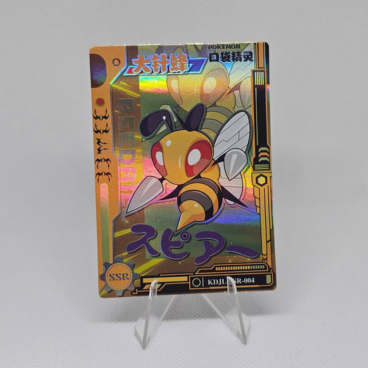 Beedrill SSR - EiF Baby Vol 1 (Casi perfecto)