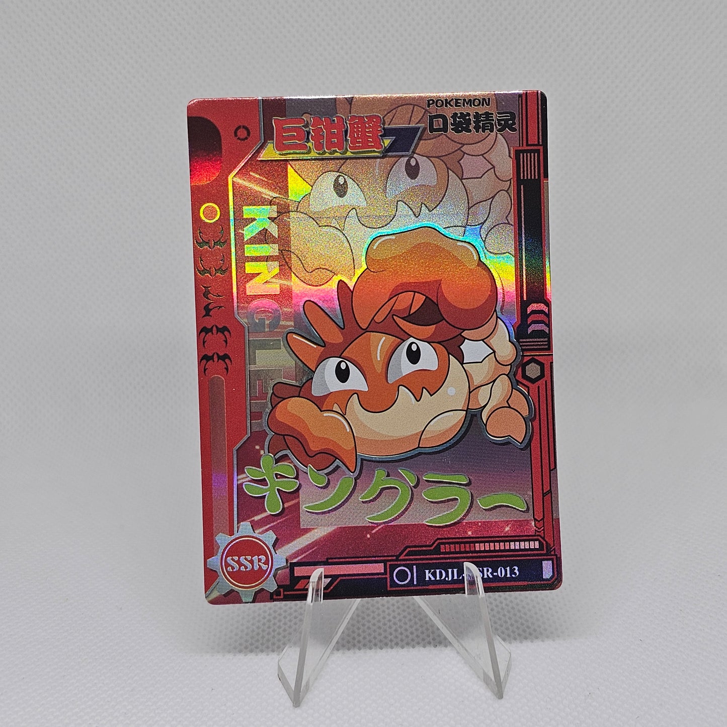 Kingler SSR - EiF Baby Vol 1 (Casi perfecto)