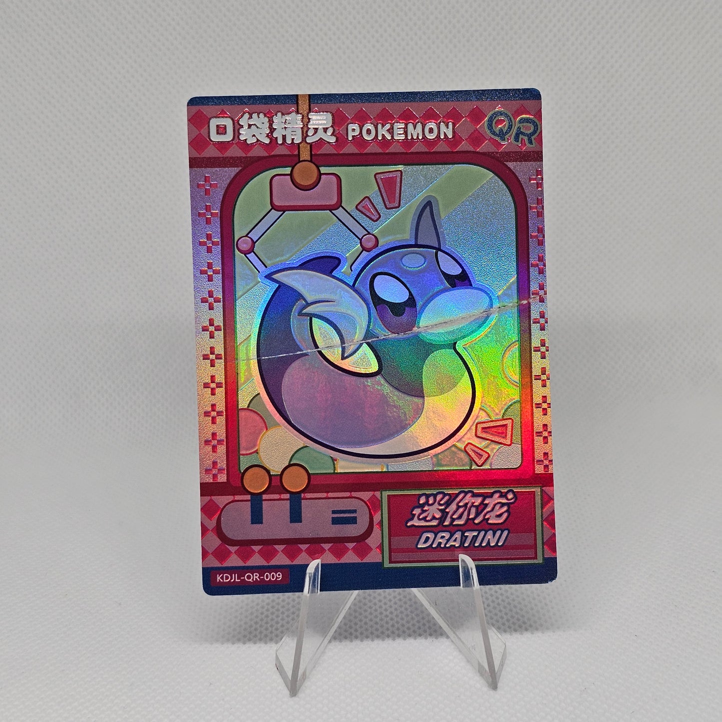 Dratini QR - EiF Baby Vol 1 (Lightly Played)