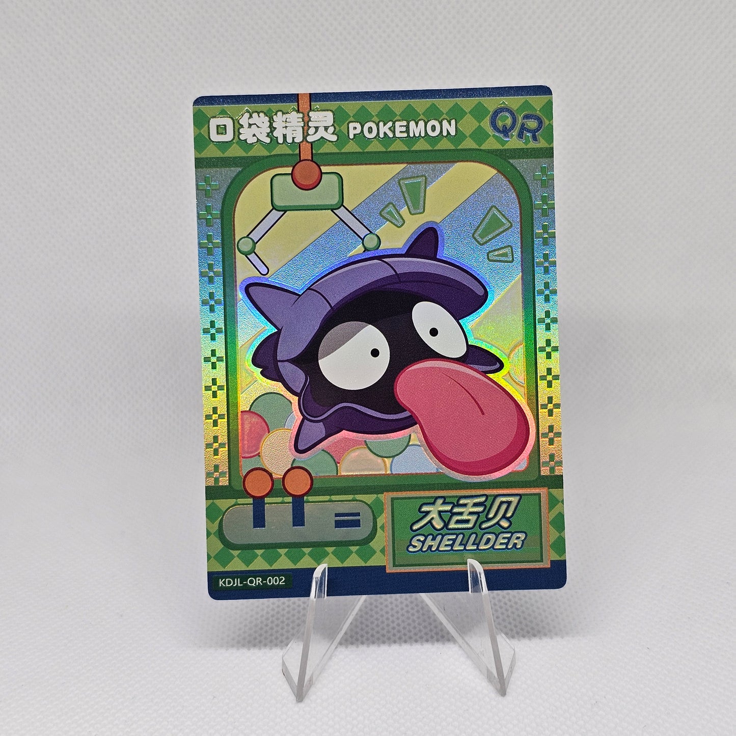 Shellder QR - EiF Baby Vol 1 (Near Mint)