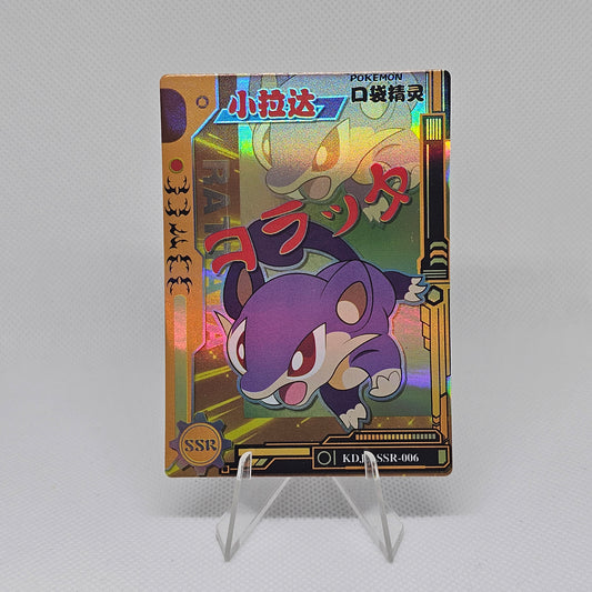Rattata SSR - EiF Baby Vol 1 (Casi Perfecto)