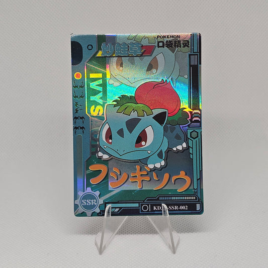 Ivysaur SSR - EiF Baby Vol 1 (Casi perfecto)