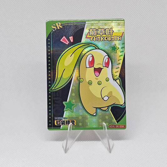 Chikorita SR - EiF Bebé Vol 1 (Casi Perfecto)