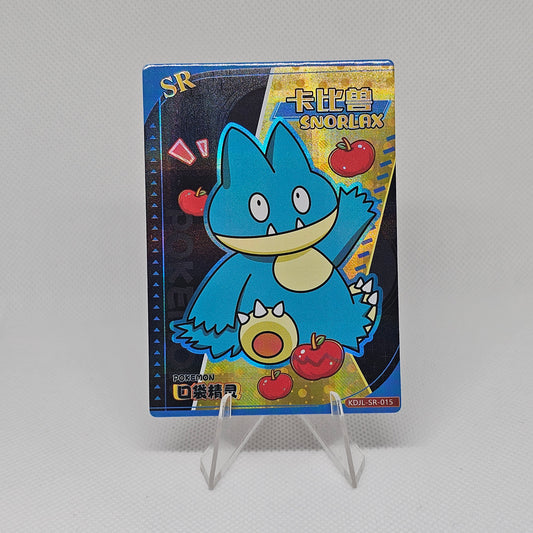 Munchlax SR - EiF Baby Vol 1 (Casi perfecto)