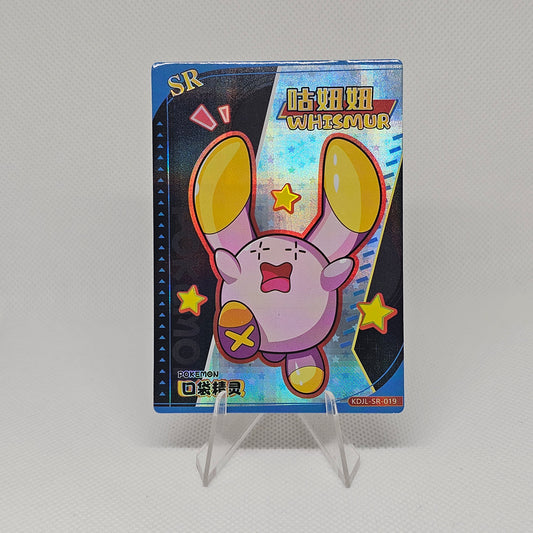 Whismur SR - EiF Baby Vol 1 (Casi perfecto)