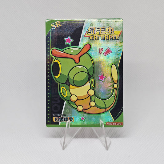 Caterpie SR - EiF Baby Vol 1 (Casi Perfecto)