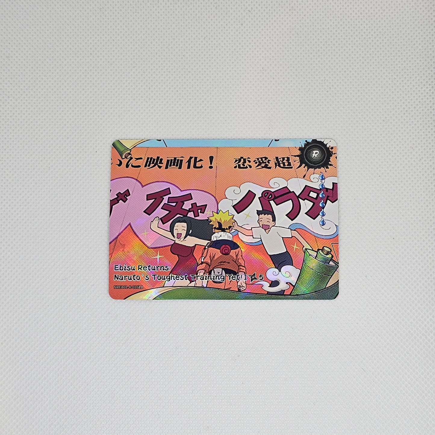 Naruto Kayou - NREA01-R-016L1 - R NM