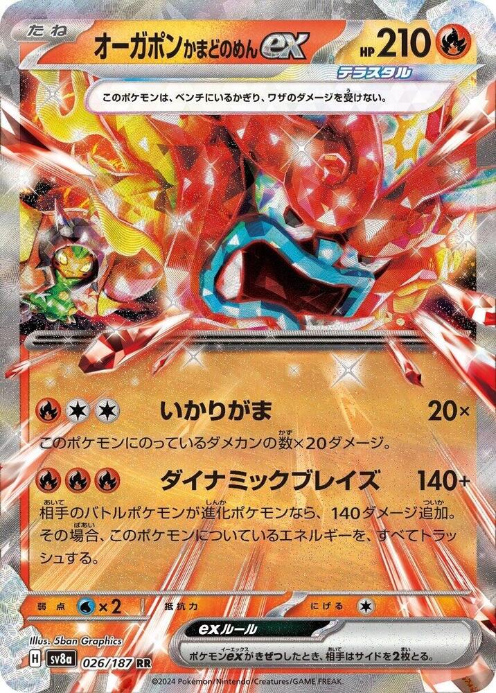 Hearthflame Mask Ogerpon ex #026/187 Terastal Festival (JP) 2024 Near Mint