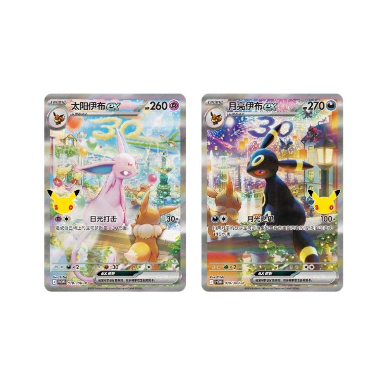 PRE-ORDER: Pokemon 30th Anniversary Celebration Espeon ex & Umbreon ex Display Box (Simplified Chinese)