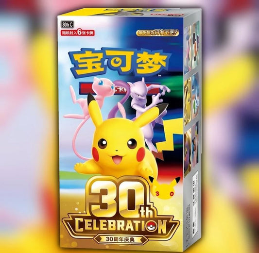 PRE-ORDER: Pokemon 30th Anniversary Celebration Booster Box (Simplified Chinese)